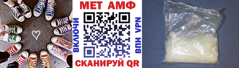 Amphetamine 97%  Сердобск 