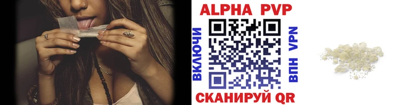 darknet наркотические препараты  Сердобск  Alpha PVP Crystall 