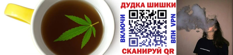 продажа наркотиков  Сердобск  Печенье с ТГК конопля 