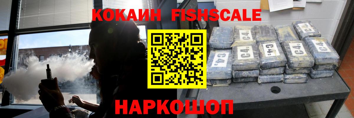 Сердобск  Кокаин Боливия  COCAIN Колумбийский  Вход с VPN 