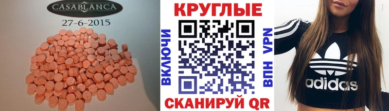 Ecstasy ешки  мориарти Telegram  Сердобск 