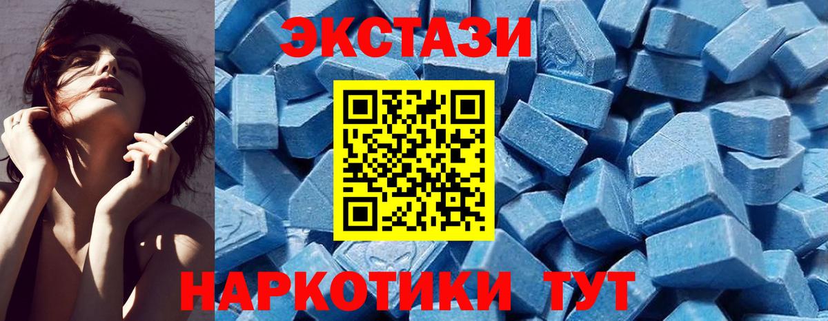 Сердобск  ссылка на мегу как зайти  Ecstasy Cube  Вход с VPN  Ecstasy Дубай 