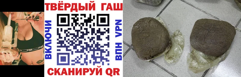 купить наркотик  darknet формула  ГАШИШ hashish  Сердобск 