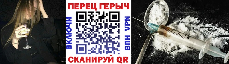 ГЕРОИН хмурый  где купить наркоту  Сердобск 