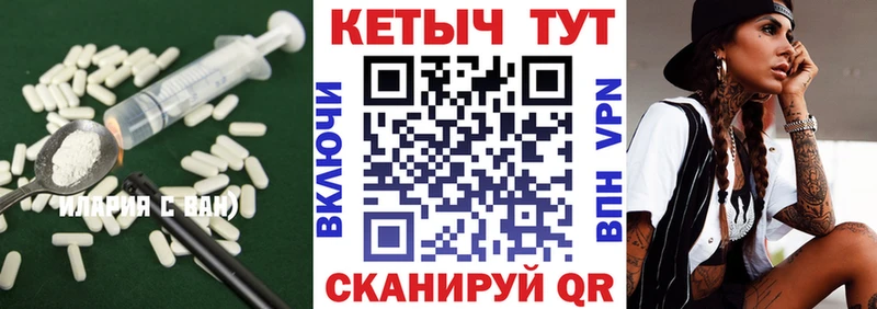 КЕТАМИН VHQ  хочу наркоту  Сердобск 