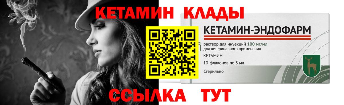 Лсд 25  АМФ кристаллы  Сердобск  Меф кристаллы  Купить  Гашиш  ГАШИШ  Конопля  NBOMe  Вход с VPN 
