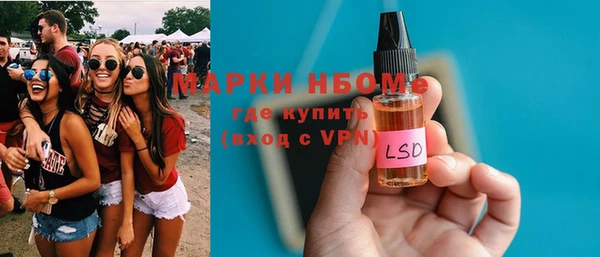 сатива Медвежьегорск