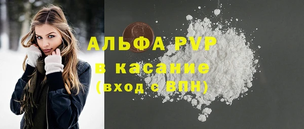 сатива Медвежьегорск