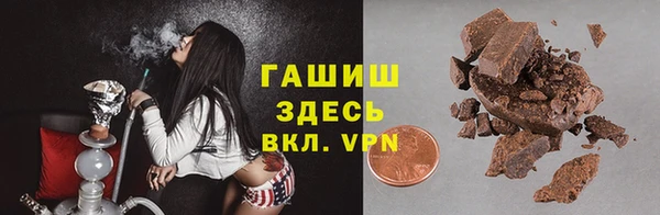 сатива Медвежьегорск
