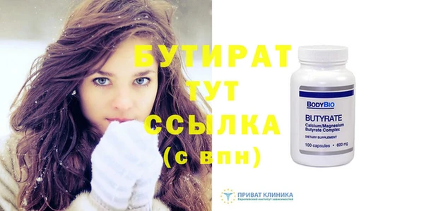 сатива Медвежьегорск