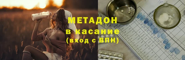 сатива Медвежьегорск