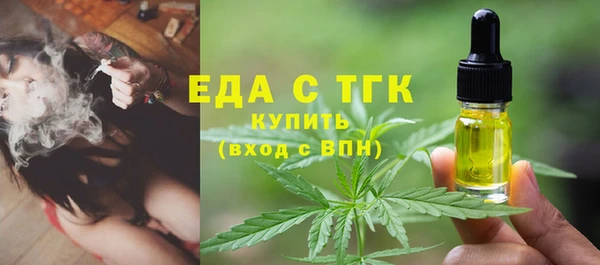 бутик Белая Холуница