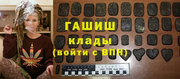 PSILOCYBIN Мегион