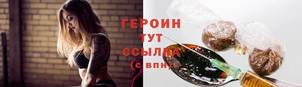 jwh Медногорск