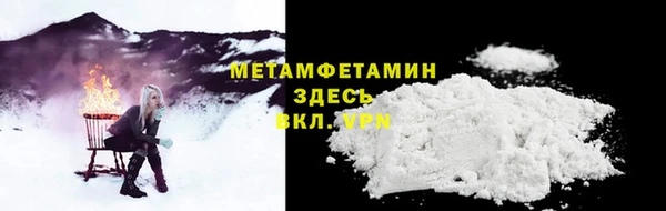 PSILOCYBIN Мегион