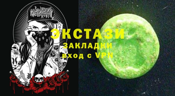 сатива Медвежьегорск