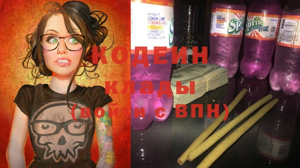 мяу мяу мука Белая Калитва
