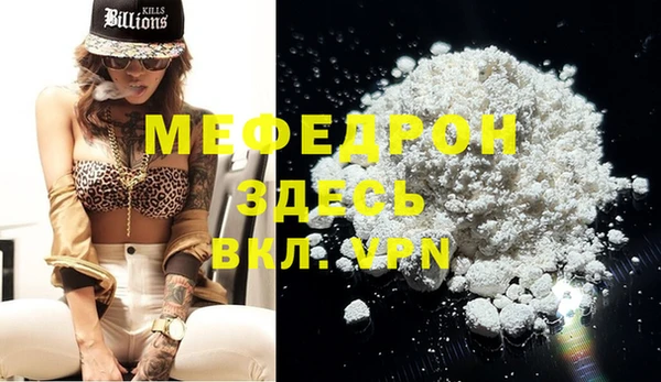 PSILOCYBIN Мегион