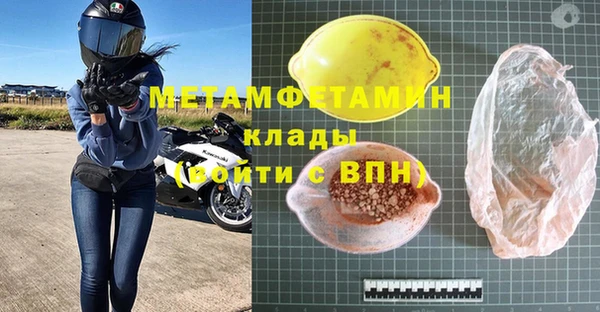 PSILOCYBIN Мегион