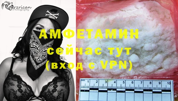 сатива Медвежьегорск