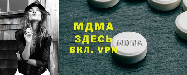 сатива Медвежьегорск