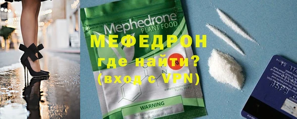 сатива Медвежьегорск