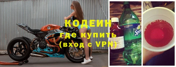 сатива Медвежьегорск