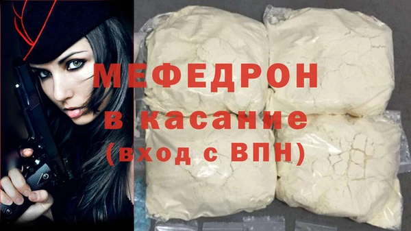 сатива Медвежьегорск