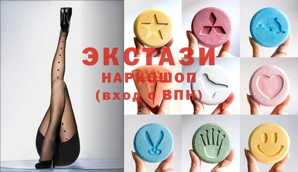 сатива Медвежьегорск