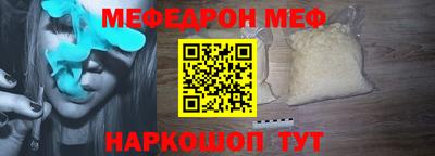 COCAINE Мариинск