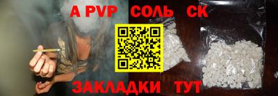 марихуана Малгобек