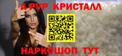 прущие крисы Малоярославец