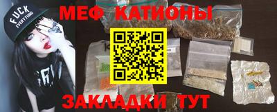 прущие крисы Малоярославец