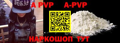 прущие крисы Малоярославец