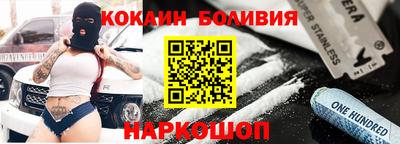 прущие крисы Малоярославец