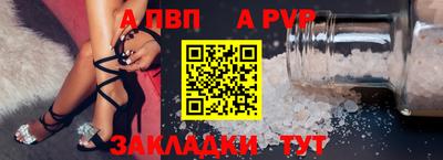 прущие крисы Малоярославец