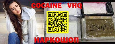 прущие крисы Малоярославец