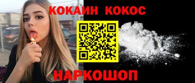 COCAINE Мариинск