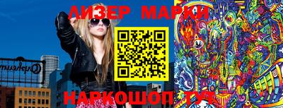 прущие крисы Малоярославец