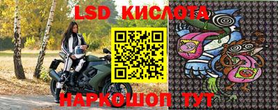 прущие крисы Малоярославец