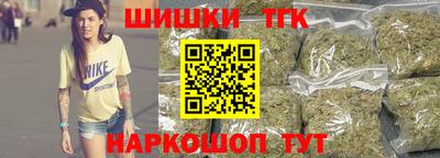 марихуана Малгобек