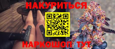 марихуана Малгобек