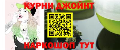 марихуана Малгобек