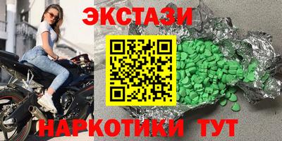 прущие крисы Малоярославец