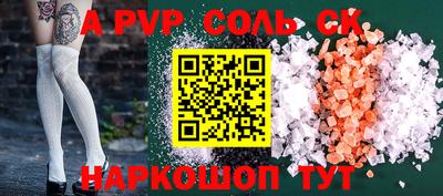 COCAINE Мариинск