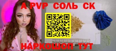 COCAINE Мариинск