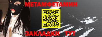 прущие крисы Малоярославец