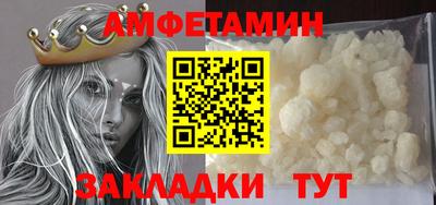 прущие крисы Малоярославец