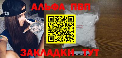 COCAINE Мариинск