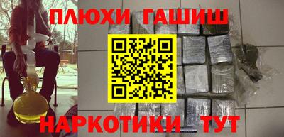 марихуана Малгобек
